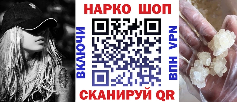 Магазин наркотиков Аткарск МАРИХУАНА  КОКАИН  Амфетамин  МЕФ  Гашиш 
