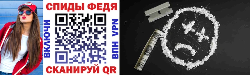 АМФЕТАМИН VHQ  ОМГ ОМГ tor  Аткарск 