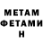 Кетамин VHQ Muadz M