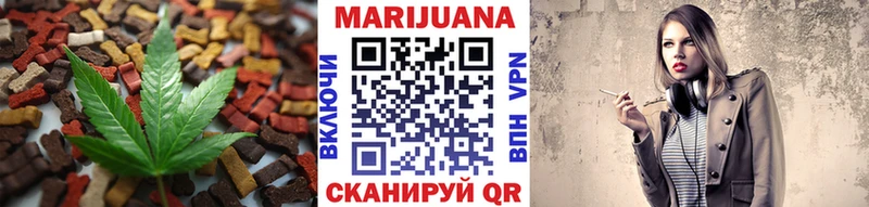 Еда ТГК конопля  наркошоп  Аткарск 