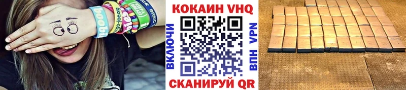 цена наркотик  Аткарск  кракен   COCAIN 99% 