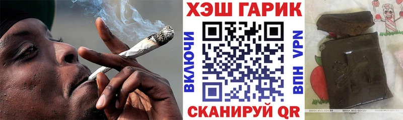 купить наркоту Аткарск ГАШ индика сатива