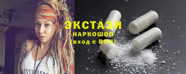 кокаин премиум Абдулино