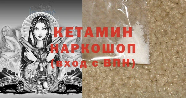 метадон Абинск