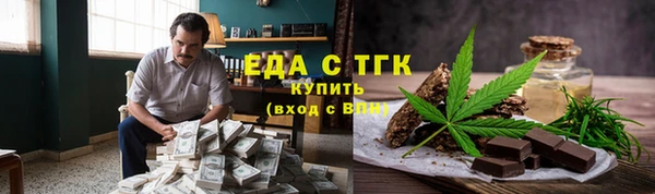 кокаин премиум Абдулино