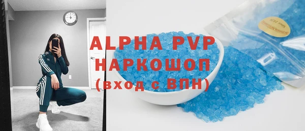 кокаин премиум Абдулино