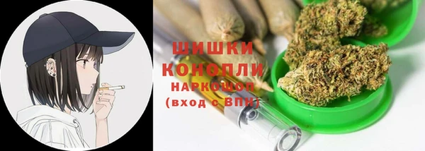 кокаин премиум Абдулино