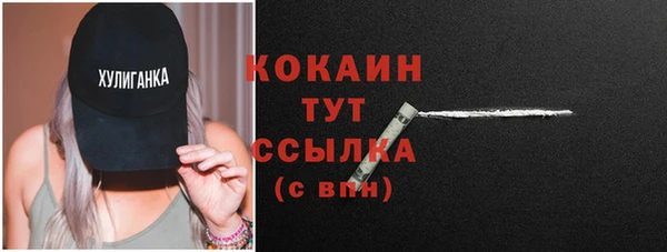 марки lsd Абаза