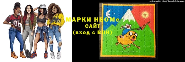 метадон Абинск