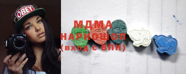 кокаин премиум Абдулино