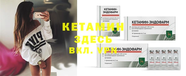 метадон Абинск