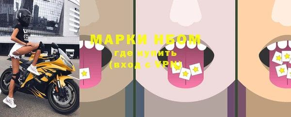 марки lsd Абаза