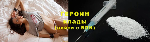метадон Абинск
