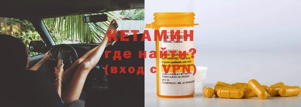 кокаин премиум Абдулино