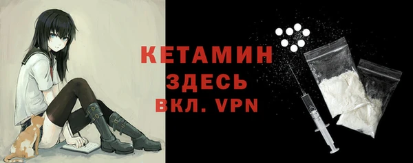 кокаин премиум Абдулино
