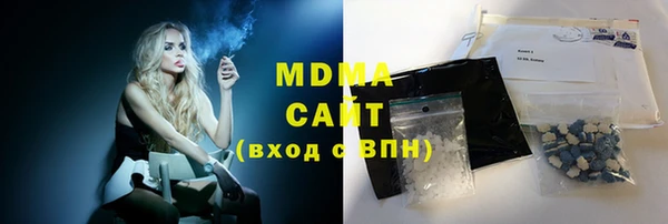 кокаин премиум Абдулино