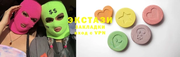 марки lsd Абаза