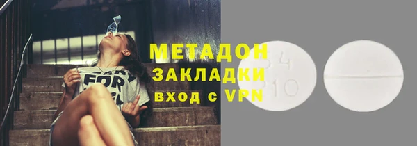 марки lsd Абаза