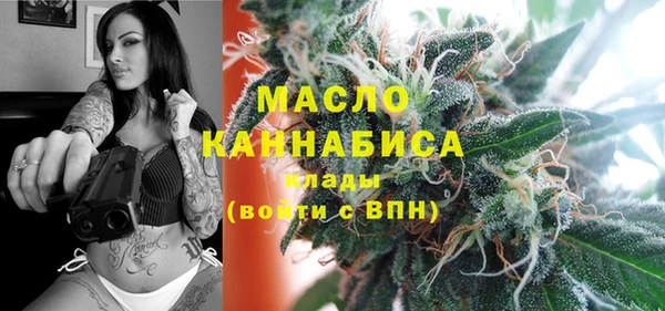 метадон Абинск