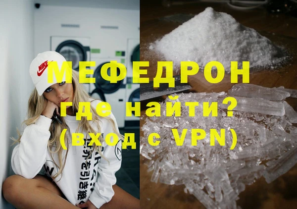 кокаин премиум Абдулино
