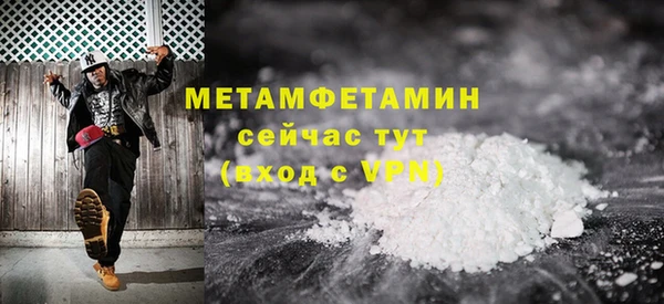 марки lsd Абаза