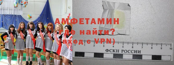 марки lsd Абаза