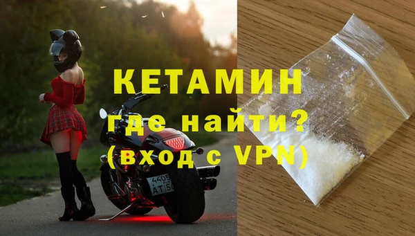 кокаин премиум Абдулино