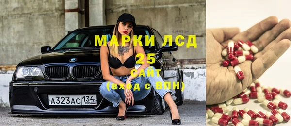 метадон Абинск