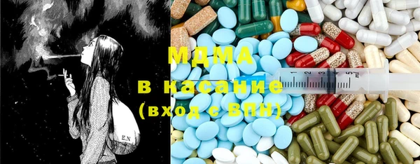 метадон Абинск
