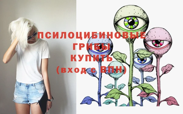 кокаин премиум Абдулино
