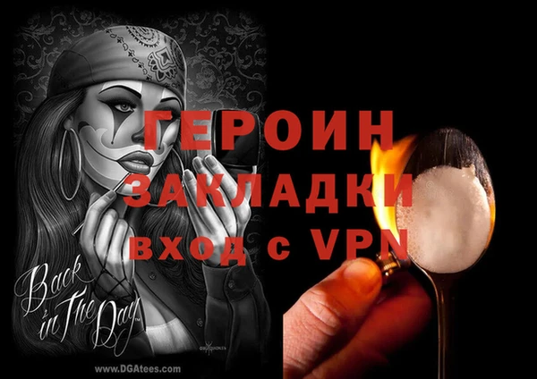 марки lsd Абаза