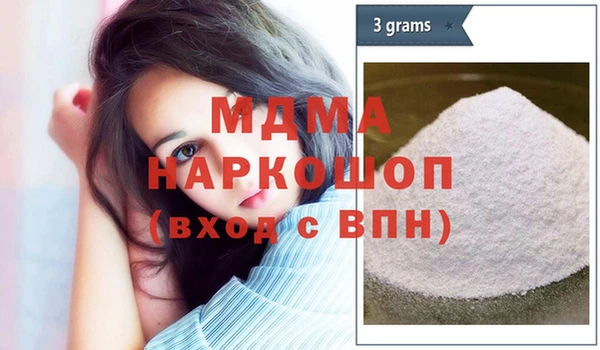 марки lsd Абаза
