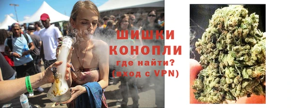 кокаин премиум Абдулино