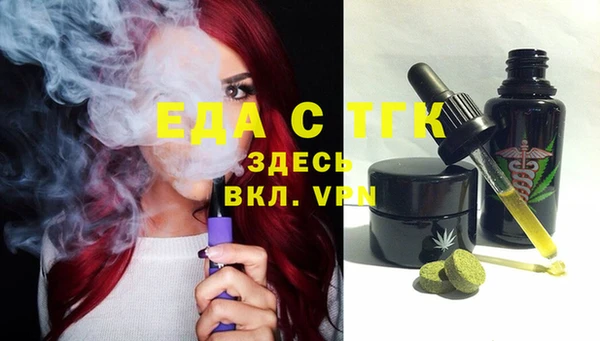 марки lsd Абаза