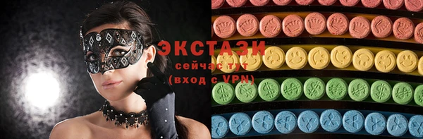 кокаин премиум Абдулино