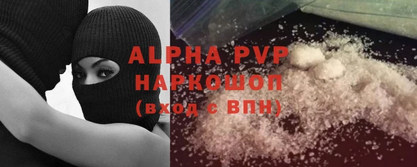 метадон Абинск