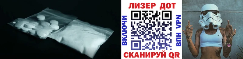 Лсд 25 экстази кислота дарнет шоп Аткарск