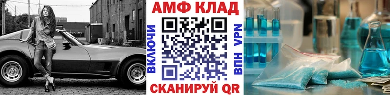 где купить   Аткарск  Первитин Methamphetamine 