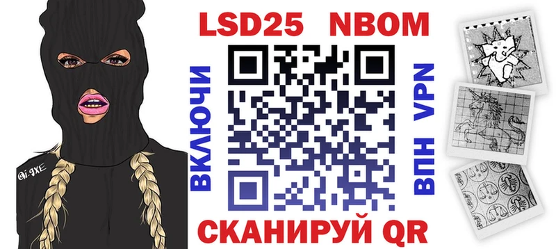 Марки NBOMe 1500мкг  hydra tor  Аткарск 