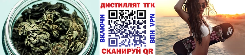 Дистиллят ТГК Wax Аткарск