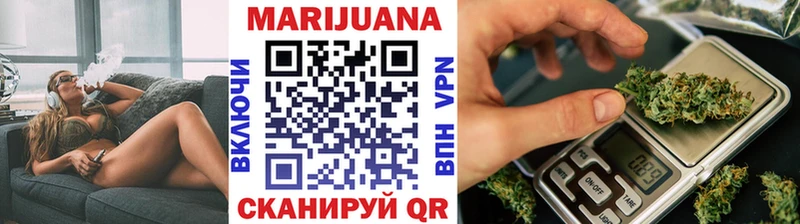 Шишки марихуана THC 21%  Аткарск 
